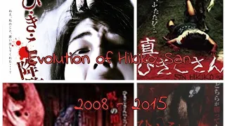 Evolution of Hikiko San 2008 - 2015