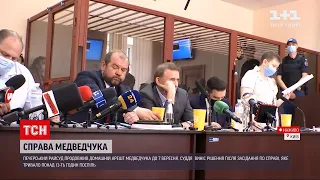 Новини України: Печерський суд подовжив домашній арешт Медведчука