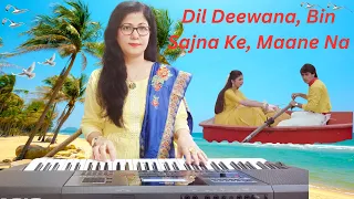 Dil Deewana Bin Sajna Ke | Maine Pyar Kiya | Lata Mangeshkar | Instrumental  Jibonti Deori Sonowal