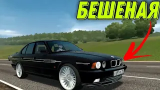 Шашки на бешеной BMW M5 E34!!! City Car Driving