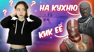 😡КОМАНДА ТОКСИКОВ В КС:ГО😡 | CS:GO