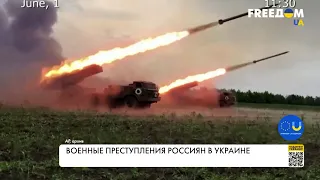 Военные преступления армии РФ. Новые данные