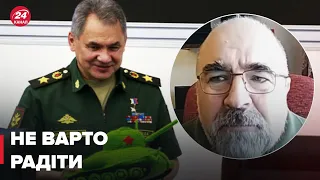 🤡Чим усунення шойгу небезпечне для України? – ВІЙСЬКОВИЙ ЕКСПЕРТ ЧЕРНИК