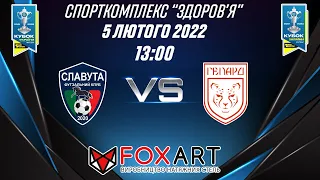 LIVE I "Славута" (Славута) - "ГЕПАРД" (Харків) I Pari Match Кубок України