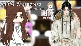 Anime characters react to Xie Lian|| 4/8|| Rus/Eng||