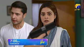 Dao Episode 77 Teaser - Dao Episode 77 Promo - Dao Episode 77 - HARPALGEO #AtiqaOdho #haroonshahid