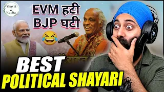 Viral Political Shayari | Dr Rahat Indori | Indian Reaction | PunjabiReel TV