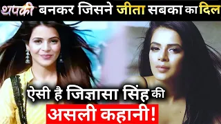 Here’s Real Life Story of Thapki aka Jigyasa Singh !