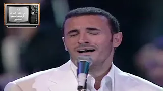 كاظم الساهر حفلة ليالي التلفزيون 2002 حفلة كاملة