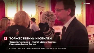 В честь 85-летия Наины Ельциной в Кремле устраивают праздничный прием