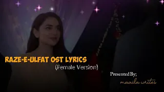 Raaz-E-ulfat Ost Lyrics, (Female Version) Song #harpalgeo