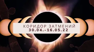 27 апреля 2022 г.