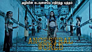 அழிவின் கடவுளையே எதிர்த்து யுத்தம்! - MR Tamilan Dubbed Movie Story & Review in Tamil