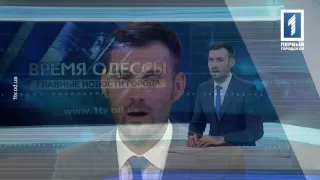 Новости за 28 июля 2016 года