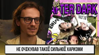 Phate Xick, Ivyyy & Echteliebe - AFTER DARK | реакція та розбір