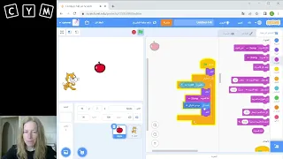 A simple game in Scratch in Arabic - Blocks in Arabic  with explaination in English