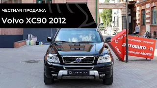 Честная продажа Volvo XC90 2012 бензин, пробег 87к