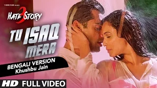 Tu Isaq Mera FULL VIDEO Song (Bengali Version) | Hate Story 3 | Khushbu Jain