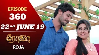 ROJA Serial | Episode 360 | 22nd Jun 2019 | Priyanka | SibbuSuryan | SunTV Serial | Saregama TVShows