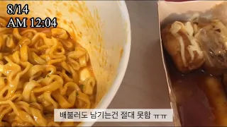 욕먹을까봐 안올렸던 영상