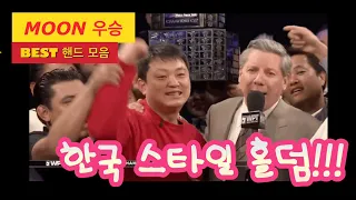 에어라인 / 홀덤 / WPT챔피언 / 블러핑 / 포카 / 홀덤리뷰 / KOREA HOLDEM / 한국스타일홀덤