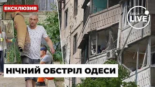 ⚡️Атака дронов на Одессу унесла жизни трех человек. Кадры с места трагедии | Odesa.LIVE