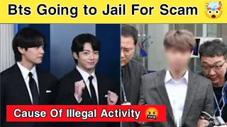 BTS Going To Jail For Scam 😱 | BTS Accused Of Illegal Activity