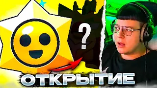 ПЯТЁРКА ОТКРЫВАЕТ СТАР ДРОПЫ И ЯЙЦА | ВЫБИЛ САМЫЙ РЕДКИЙ СКИН В ИГРЕ