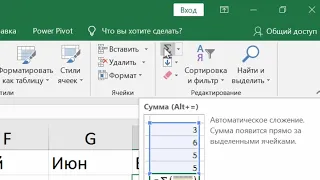 Как сделать таблицу в Excel. Инструкция для новичков I Козлов Алексей. РУНО