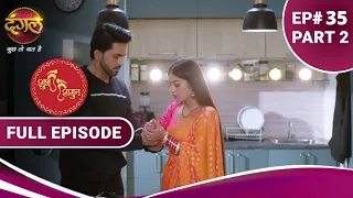 Shubh Shagun  | शुभ शगुन  | Full Episode 35 Part -2  | New Show | Dangal TV