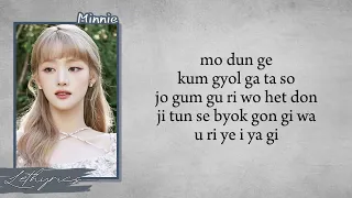 Like A Dream Minnie (G)Idle (Lovely Runner OST Part 3) Easy Lyrics