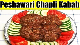 Peshawari Chapli Kabab Recipe Restaurant Style | Real Chapli Kabab Recipe | چپلی کباب | chapli kabab