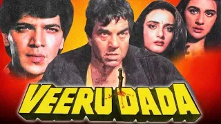 Veeru Dada (1990) Full Hindi Movie | Dharmendra, Aditya Pancholi, Amrita Singh, Farha Naaz