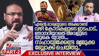 പുഴുവില്‍ തട്ടി തല്ലു തുടങ്ങി, മമ്മൂക്കയും കൈവിട്ടു, ഷര്‍ഷാദിന്റെ  ജീവിത കഥ I Sharshad I Part-2