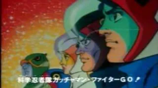 Gatchaman Spartan OP