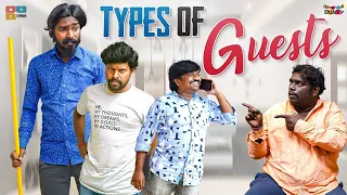 Types Of Guests || Bumchick Bunty || Tamada Media