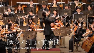 ビゼー：『カルメン』より 第１幕への前奏曲 ｜ Bizet : Prelude to Act1 from opera "Carmen"