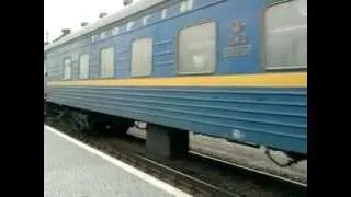 Прибитые поезда №92 Москва-Полтава-Кременчук