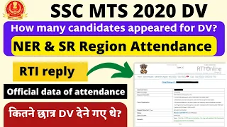 SSC MTS DV 2020 Attendance || How many candidates appeared for MTS 2020 DV || NER & SR Region data