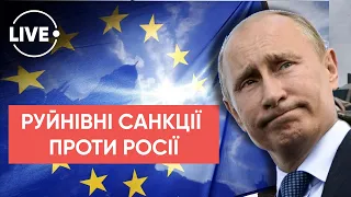 Санкції ЄС проти Росії / Дискусія про Україну / Олексій Арестович у базі "Миротворця"