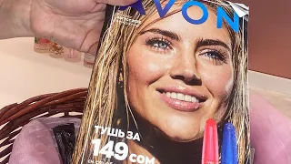 Видеообзор новинок Декоративной косметики каталога Avon август