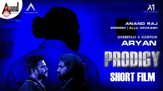 Prodigy Short Film || Anand Raj || Srinidhi || Allu Akhilesh || Sujan || Manoj || Aryan || Anoop