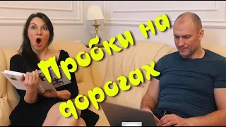 Константин Соловьёв и его жена колдунья!