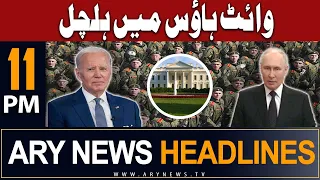 ARY News Headlines 11 PM 24th June | 𝐖𝐡𝐢𝐭𝐞 𝐇𝐨𝐮𝐬𝐞 𝐌𝐞𝐢𝐧 𝐇𝐚𝐥𝐜𝐡𝐚𝐥...