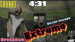 Granny - Speedrun(4:31), Extreme, Sewer escape, No glitches