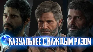 Бессмысленные трофеи в ремэйке The Last of Us
