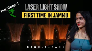 BAGH-E-BAHU Laser Light Show ⚡ Ticket Price + Timings | Musical Fountain in Jammu #Vlog