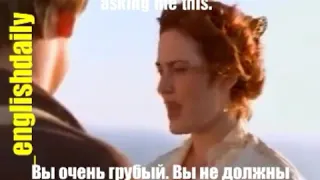 Английский по фильму Титаник / Джек и Роуз беседуют на палубе
