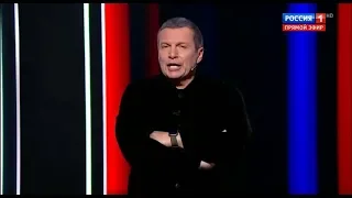 Владимир СОЛОВЬЕВ : ПОРОШОК наш агент