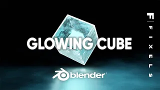 Glowing cube in blender ( Tesseract ) 1 MIN | Tutorial for beginners | #fixels #blender